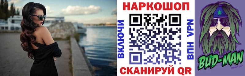 Как найти наркотики Макушино АМФЕТАМИН Alpha-PVP ОМГ ОМГ ONION ГАШИШ Марихуана КОКАИН Меф