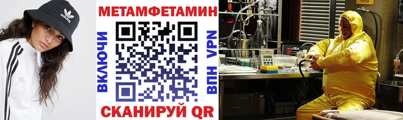 АМФ Premium  дарнет шоп  Макушино 
