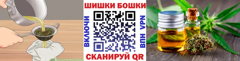hydra   Макушино  Cannafood марихуана 