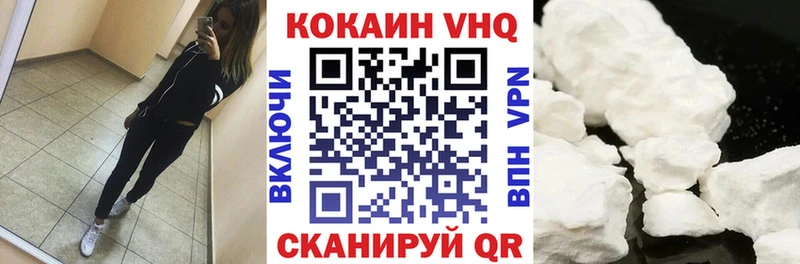 COCAIN Перу  даркнет официальный сайт  Макушино 