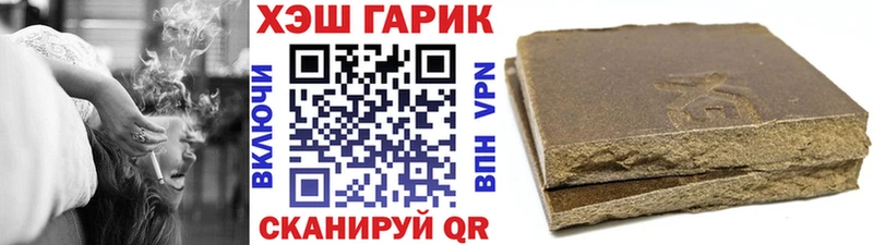 ГАШИШ гарик  Макушино 