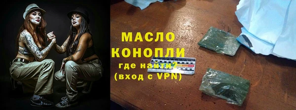 мяу мяу мука Алексеевка