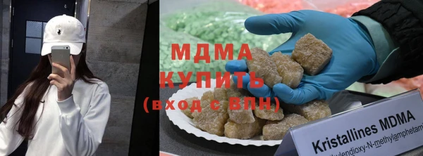 дистиллят марихуана Алексин
