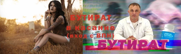 дистиллят марихуана Алексин