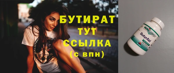 мяу мяу мука Алексеевка