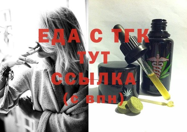 шишки Алзамай