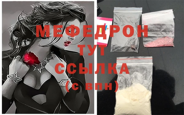 мяу мяу мука Алексеевка