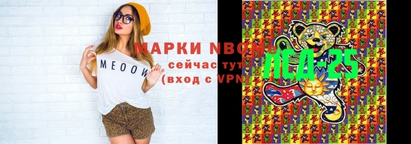 дистиллят марихуана Алексин