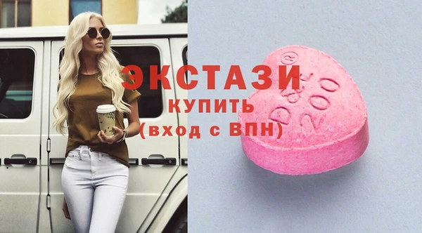 шишки Алзамай