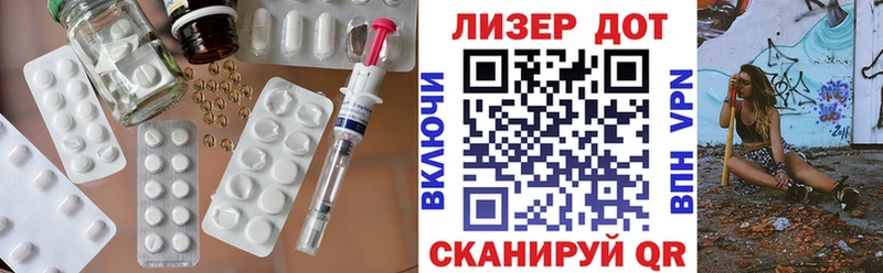 ЛСД экстази ecstasy  гидра маркетплейс  Макушино 