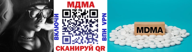 MDMA crystal  закладка  Макушино 