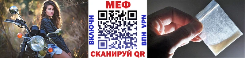 Меф 4 MMC  где купить наркоту  Макушино 