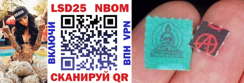 Марки N-bome 1500мкг  Макушино 