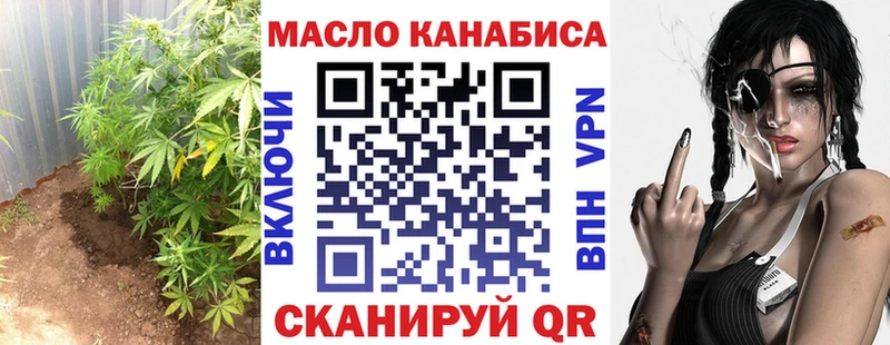 ТГК концентрат  сайты даркнета какой сайт  Макушино 